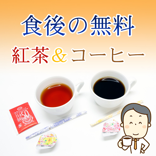 Business Hotel Mishima