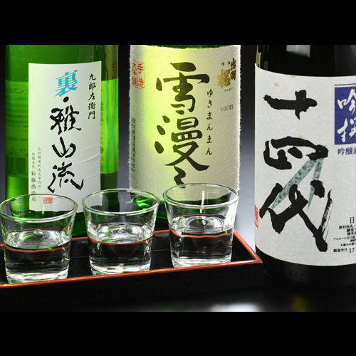 Ryokan Yamatoya (Yamagata)