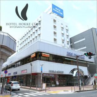 ホテル法華クラブ湘南藤沢