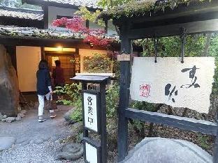 ことひらゲストハウス-縁-