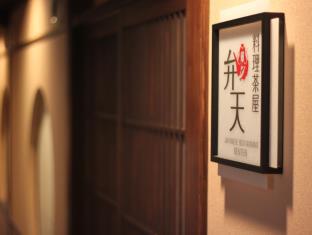 川口屋本館
