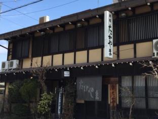 観光旅館 たかやま