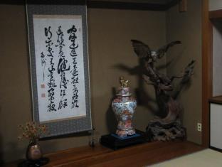寒河江屋旅館
