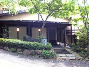 那須高原の宿 山水閣