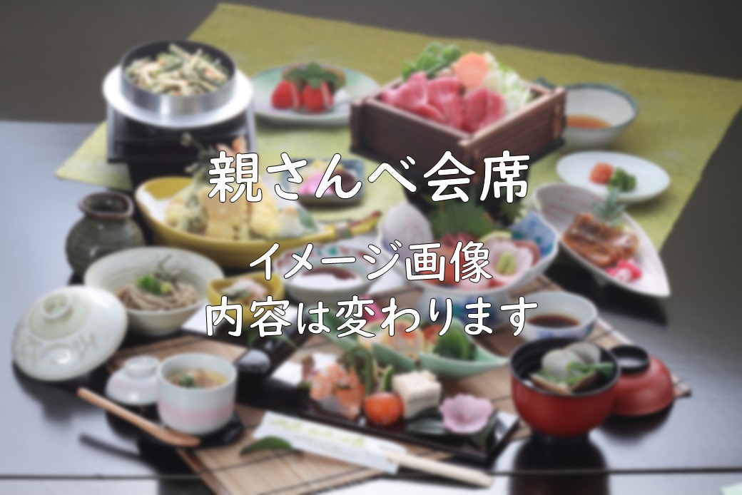 Sanbe Onsen Kokuminshukusha Sanbeso