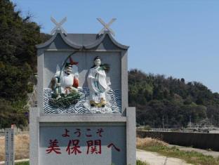 美保館
