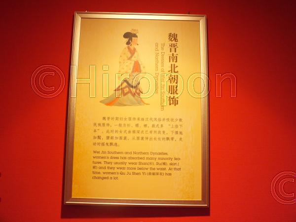 大明宮(2011年4月撮影) 125