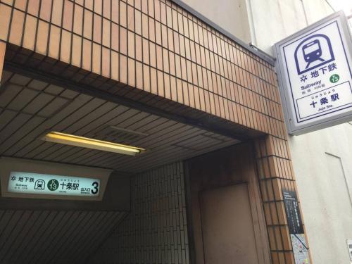 ゲストハウスオーヤマinn伏見稲荷A棟