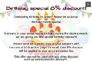 ［両国］一軒家（82m²）｜ 4ベッドルーム／2バスルーム