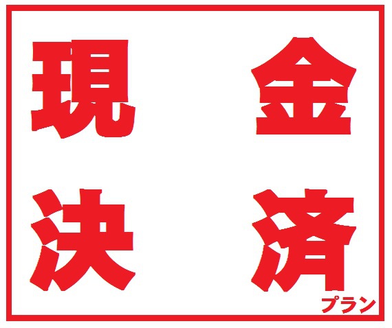 Nagai Park Hotel