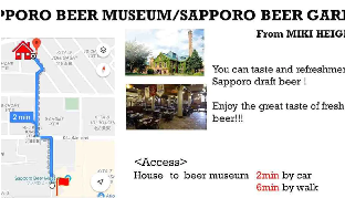 ［札幌］スタジオ アパートメント（25 m²）／1バスルーム