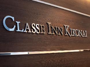 クラッセイン木古内(Classe inn Kikonai)