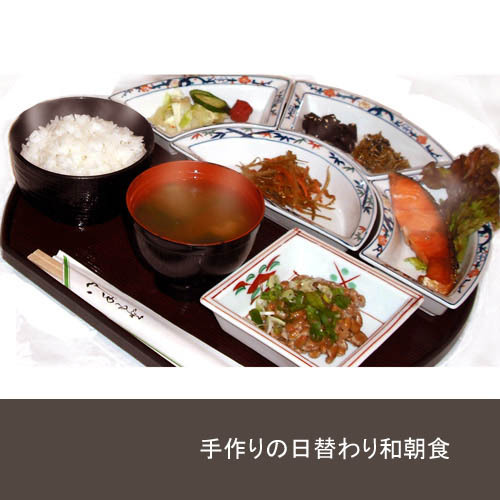 Gifu Green Hotel