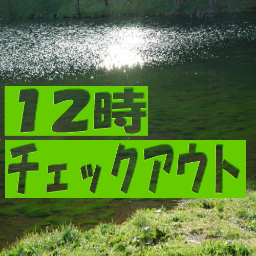 Sun Hotel Gifu