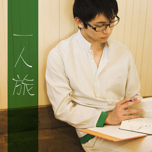 Echigo Matsunoyama Onsen Ryounkaku