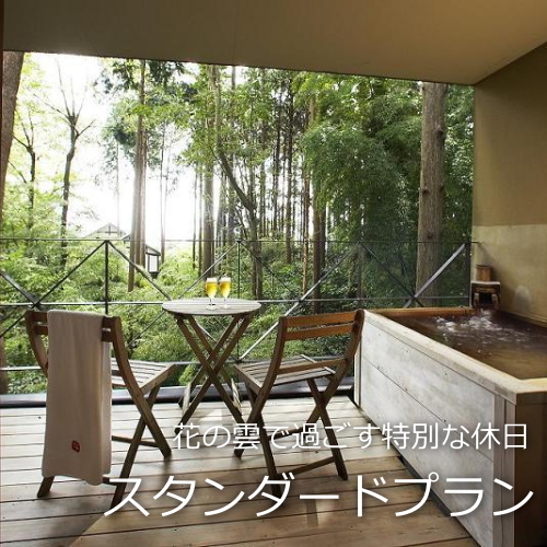Izukogen Onsen Hananokumo