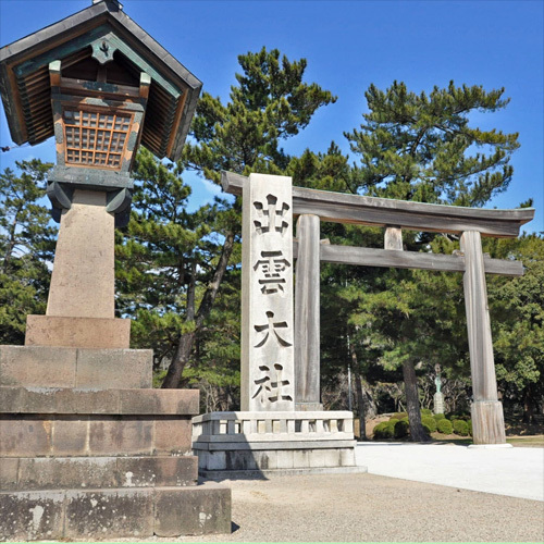 Saginoyu Onsen Yasugien