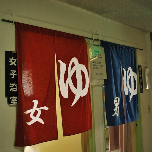 Mihama Resuteru