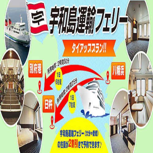 Toho Inn Takamatsu