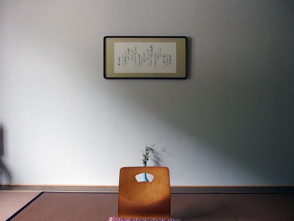 Yuki no Sato, Shisen