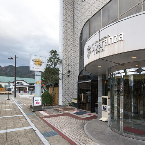 Hida Furukawa Speranza Hotel
