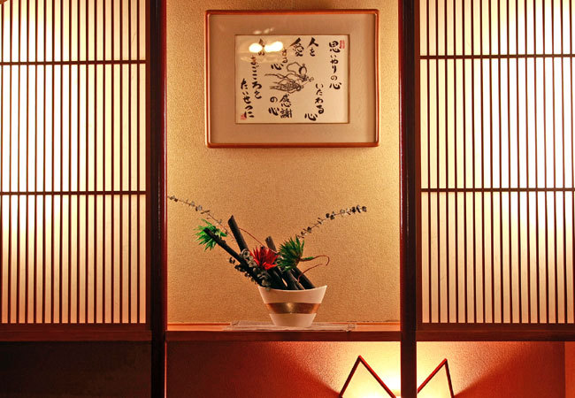 Kinosaki Onsen Kiraku