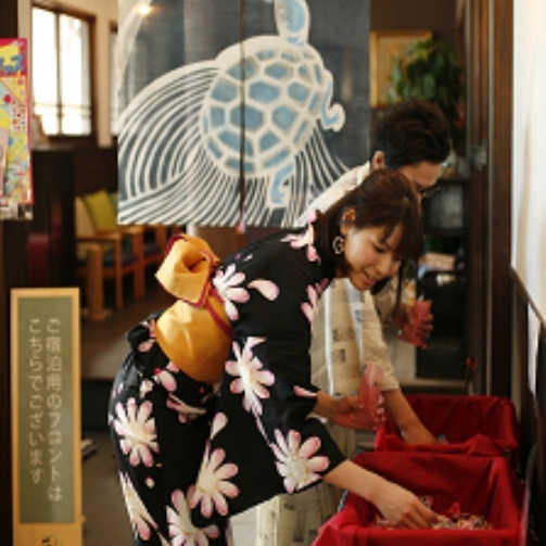Kinosaki Onsen Ryokan Oyado Hakusan