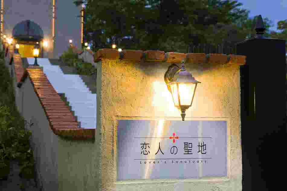Sakuto Valentine Hotel