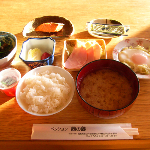 Pension Nishi no Sato