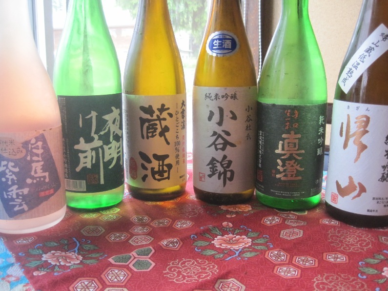 Hakuba Happo Onsen Maruishi