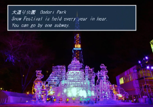 ［札幌］スタジオ アパートメント（25 m²）／1バスルーム