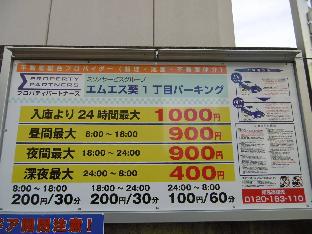 ［栄］アパートメント（32m²）｜ 2ベッドルーム／1バスルーム