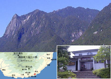 Minshuku Sansui