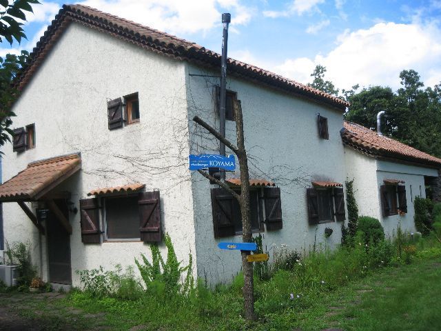 Auberge Koyama