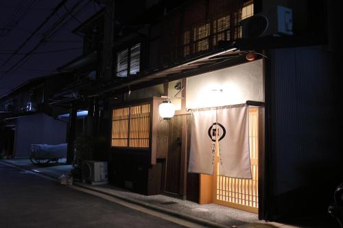 染 SEN 七条花畑 Shichijo-Hanabatake