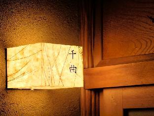 千曲乃湯 しげの家