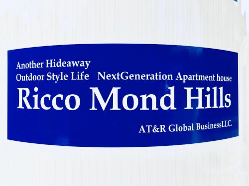 Ricco Mond Hills Apartment Houseアパートタイプの宿は宿泊者と接しない 安全な宿