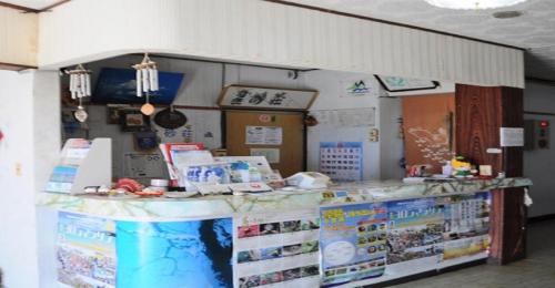 Hoshi sunasou / Vacation STAY 9253