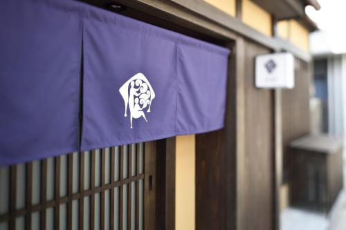 京の温所 麩屋町二条 #4