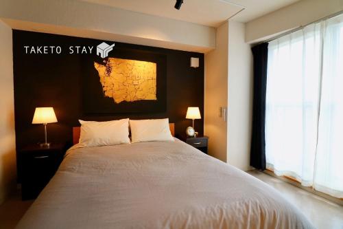 Sepia Yamanote / Vacation STAY 1312