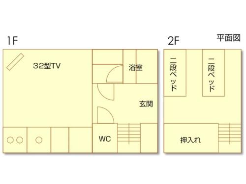 黒川 森のコテージ