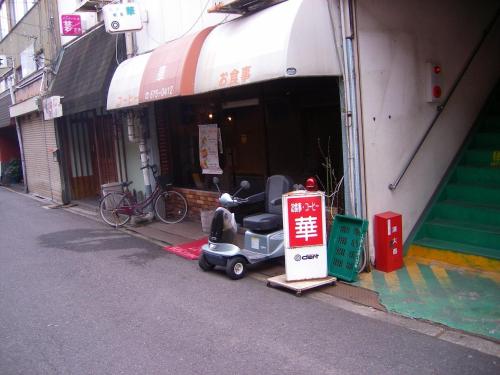 House of the Rising Sun / Vacation STAY 1127