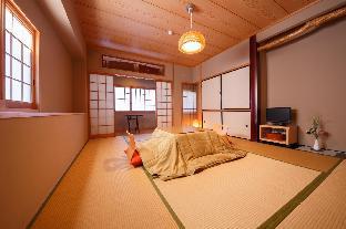 湯布院旅館 ただいま