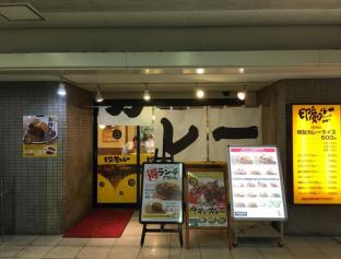 Guesthouse Sayuri