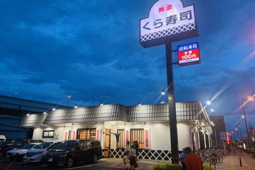 Tsumori House/Japanese-style home Villa max 8/Near Namba, Shinsaibashi