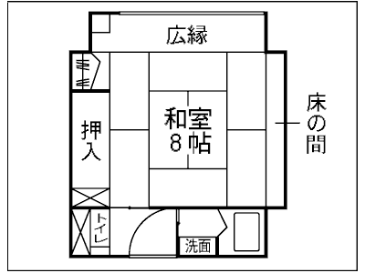 Yunohara Hotel