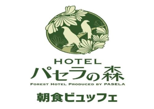 Pasela-no-Mori Yokohama Kannai / Vacation STAY 71571