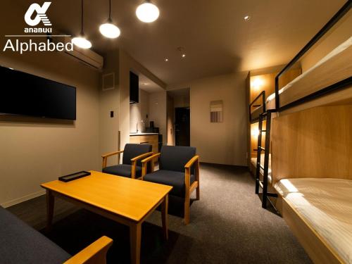 ALPHABED INN Fukuoka Ohori Park / Vacation STAY 74158