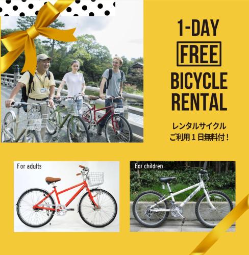 Kyoto - House / Vacation STAY 72739