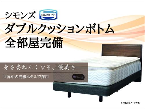松戸グランドホテル